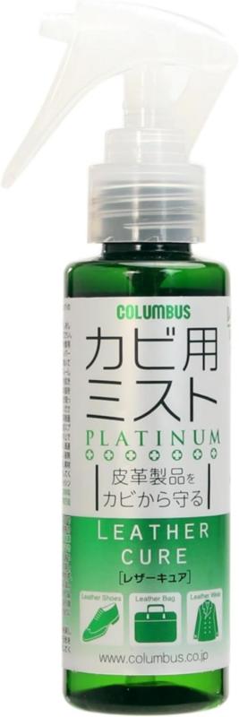 [コロンブス]皮革製品のカビ予防&除去 カビ用ミスト プラチナ配合