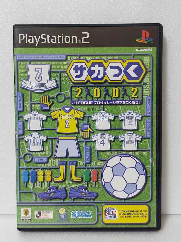 �����Ĥ�2002 J.LEAGUE�ץ����å�������֤�Ĥ�����