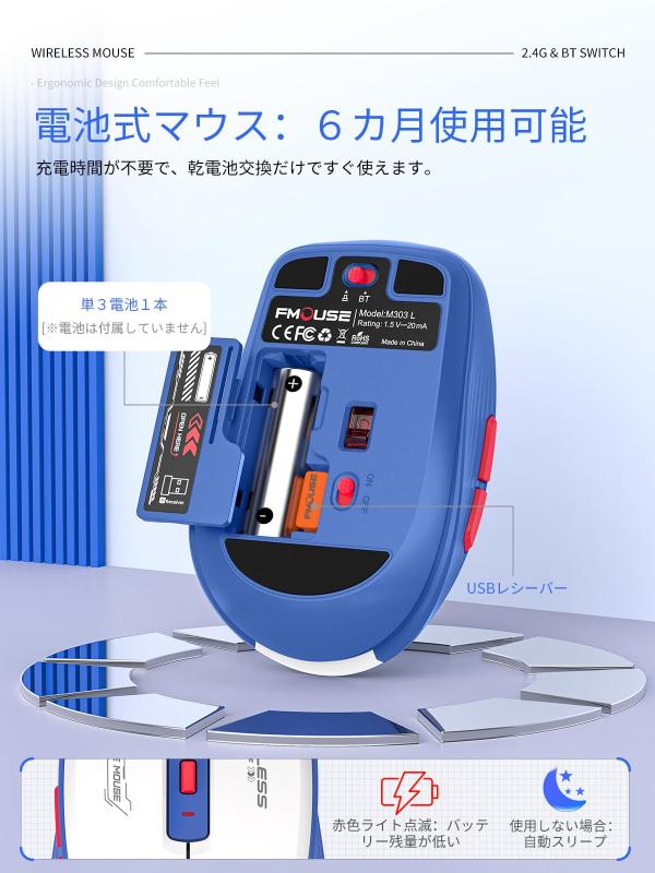 bluetooth マウス 電池式 マウス ワイヤレス マウス bluetooth 静音 マウス 無線 6ボタン レシーバー付属 2400DPI 静音マウス 光学式 省電力 Mサイズ 人間工学 かっこいい マウス Windows/Mac/Chrome/A