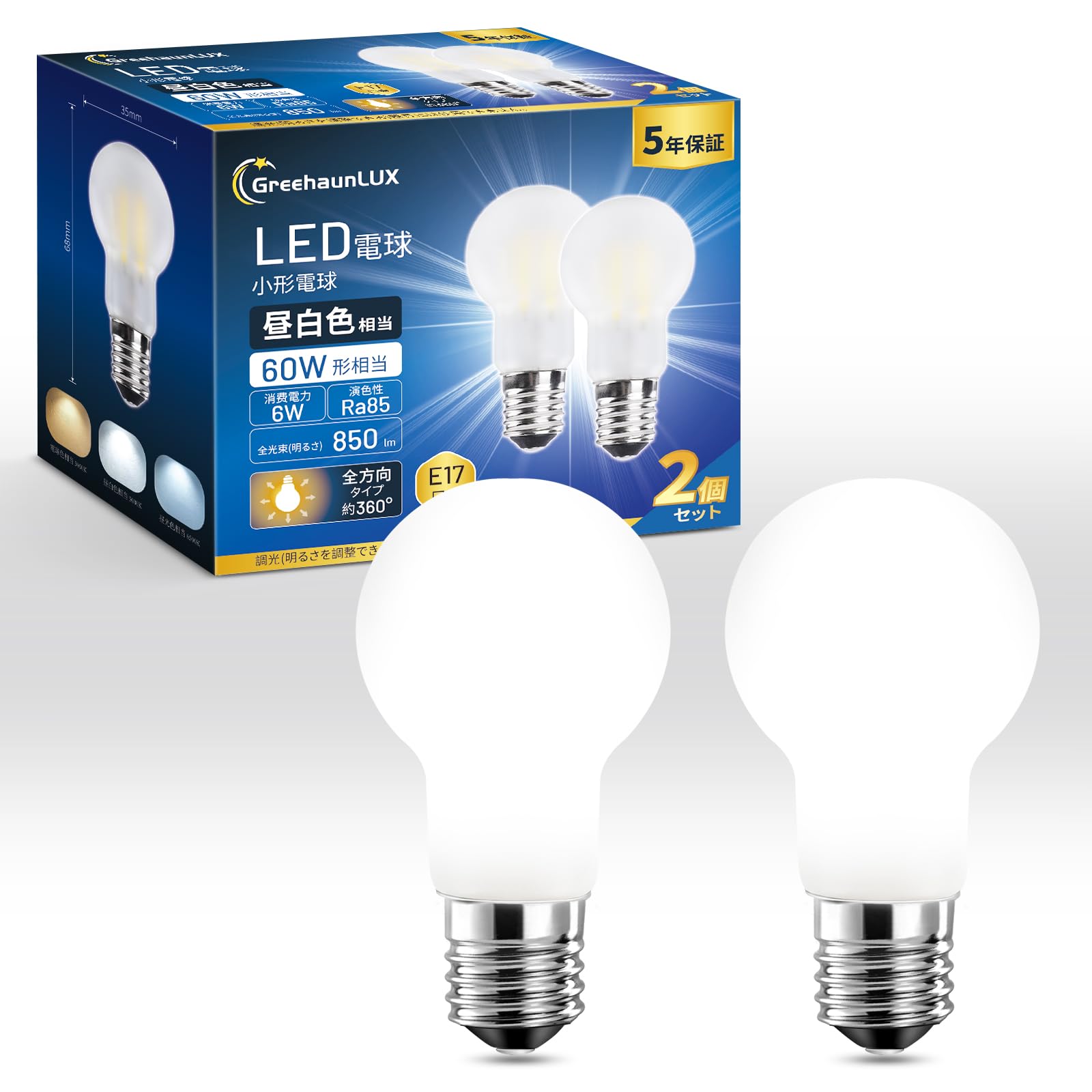 Rakuten - LED電球 ミニクリプトン電球 E17口金 電球色 全方向タイプ 省エネ フィラメント電球 照明器具 交換用 配光角広め 節電 室内用 リビング 寝室 玄関 廊下 40W形 60W形相当