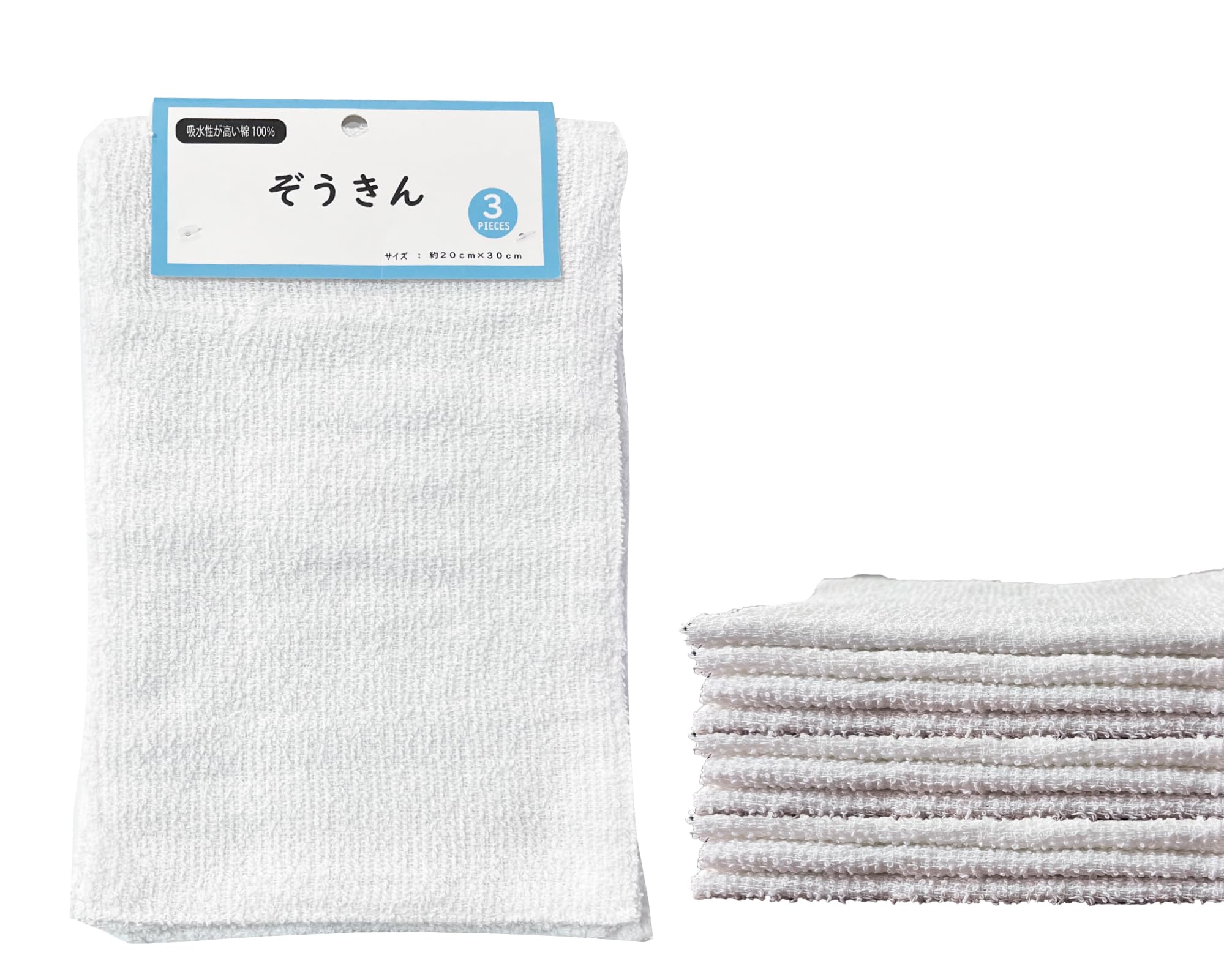 ぞうきん