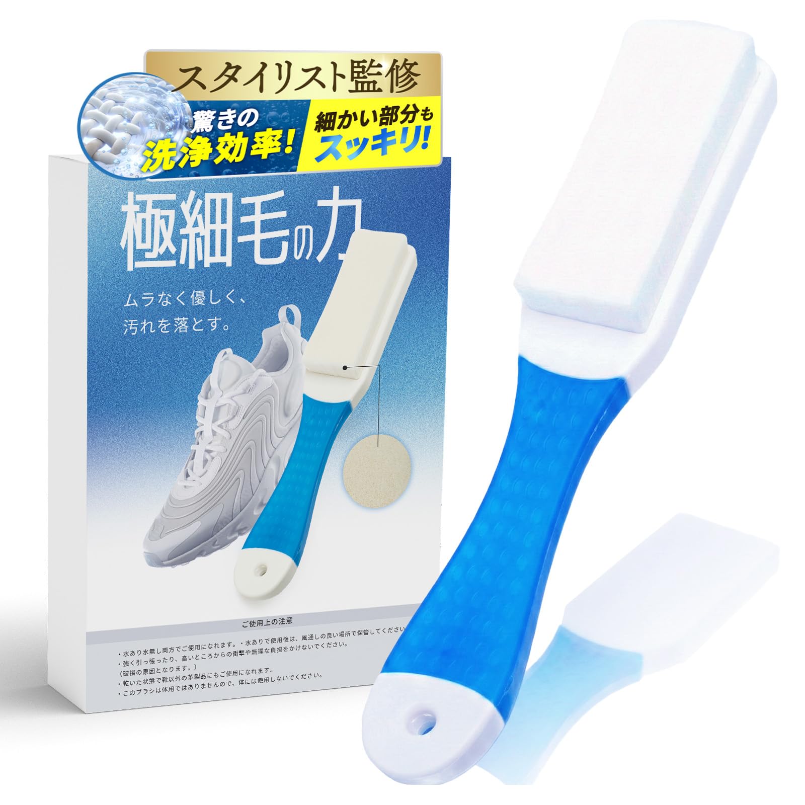靴ブラシ シューズブラシ スニーカー 革靴 衣類 汚れ落とし 洗濯ブラシ 掃除用具 ...