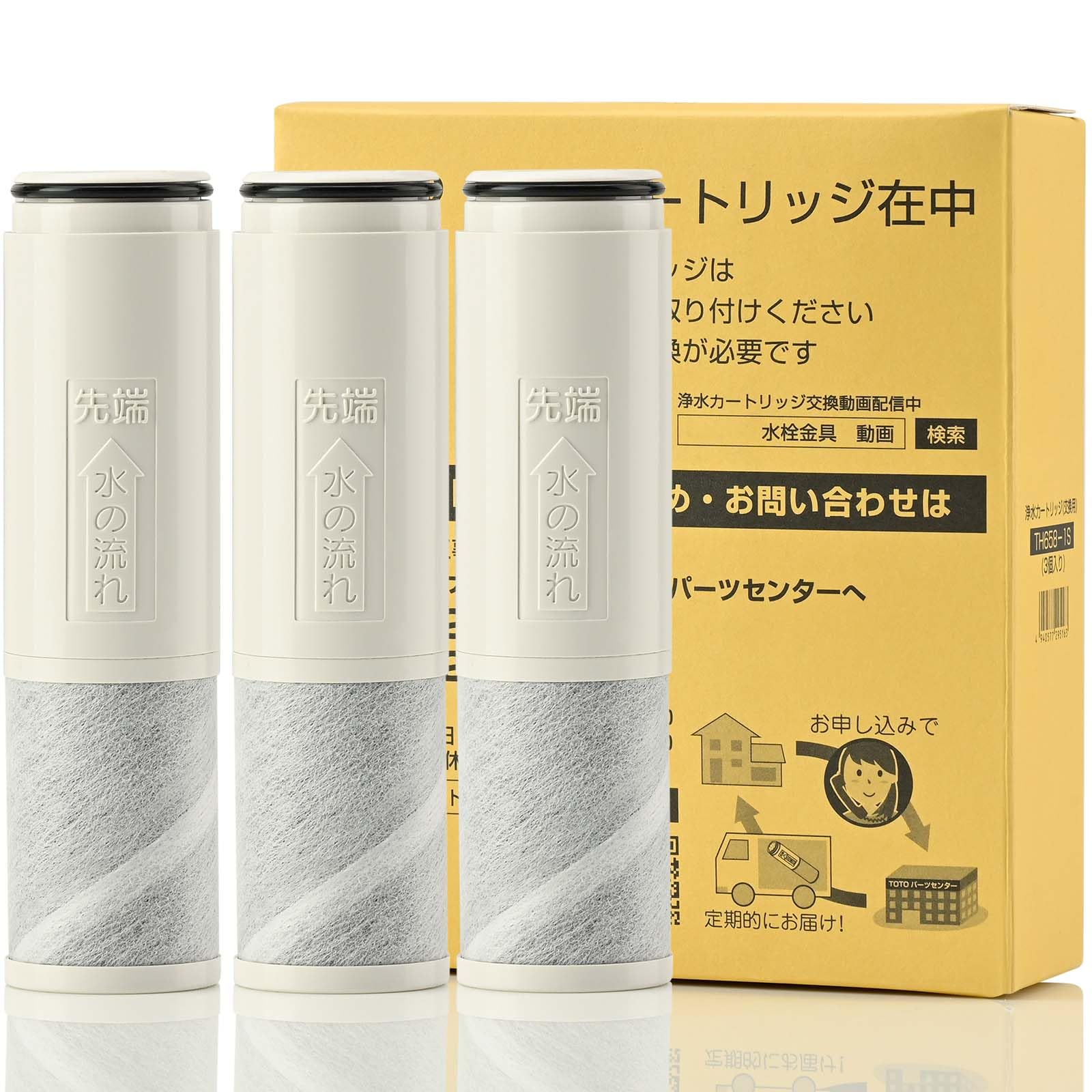 Rakuten - 浄水器交換用カートリッジ 塩素除去 浄水器内蔵形水栓用 ろ材 水栓用交換パーツ 浄水カートリッジ 1個入り