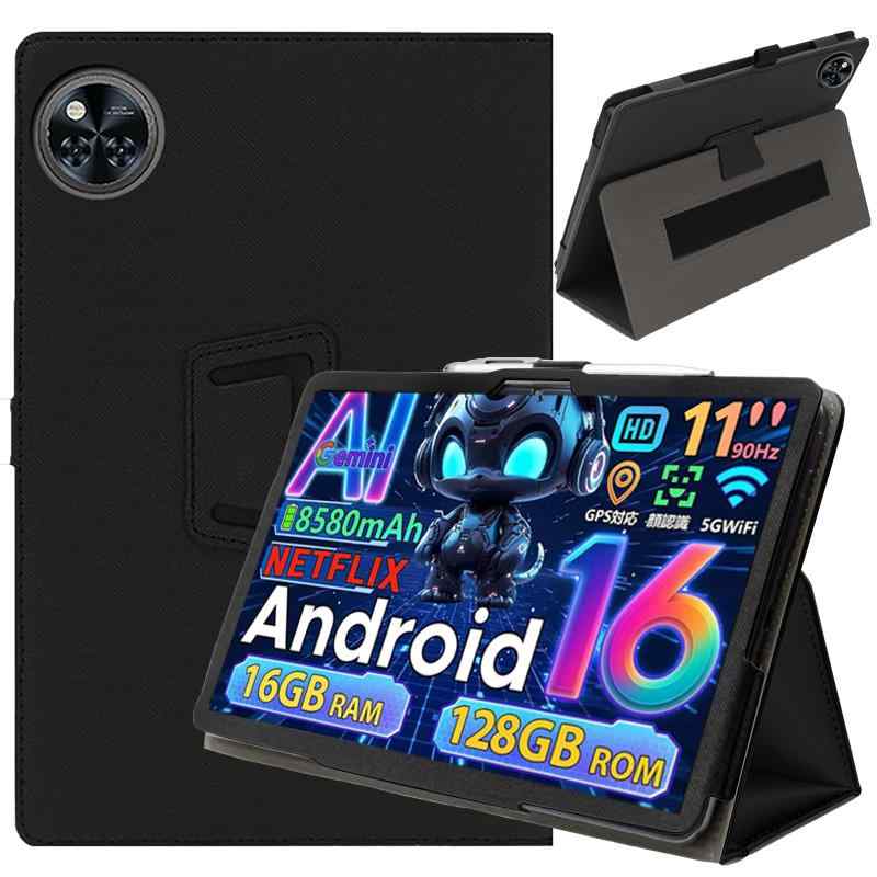 For DOOGEE U11/11 PRO/TECLAST P50 ケース【 2025 初登場】対応 Android15 11インチ タブレット 全面保護カバー doogee u11/u11pro/teclast p50 カバー調節可能 ShellChi