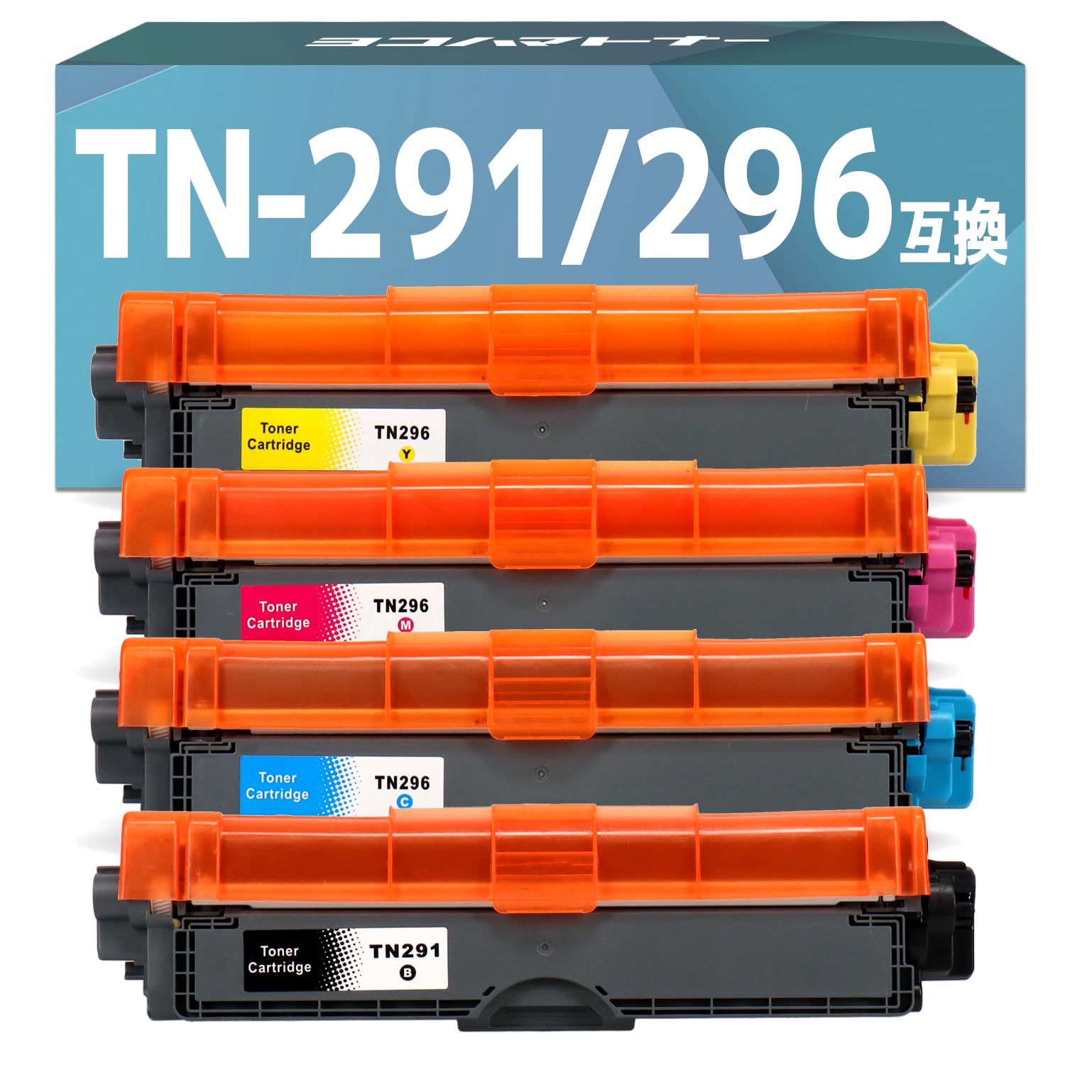 ・対応機種:MFC-9340CDW / DCP-9020CDW / HL-3170CDW / HL-3140CW ・セット内容:ブラック (TN291BK) 1本、シアン (TN296C) 1本、マゼンタ (TN296M) 1本、イエロー (TN296Y) 1本 ・印刷枚数:ブラック 約2,500枚、シアン・マゼンタ・イエロー 各約2,200枚 (ISO/IEC 19798に基づく) ・パウダー仕様:球形加工済みトナーパウダー採用 ・認証:ISO14001、ISO9001、STMC認証取得工場にて生産