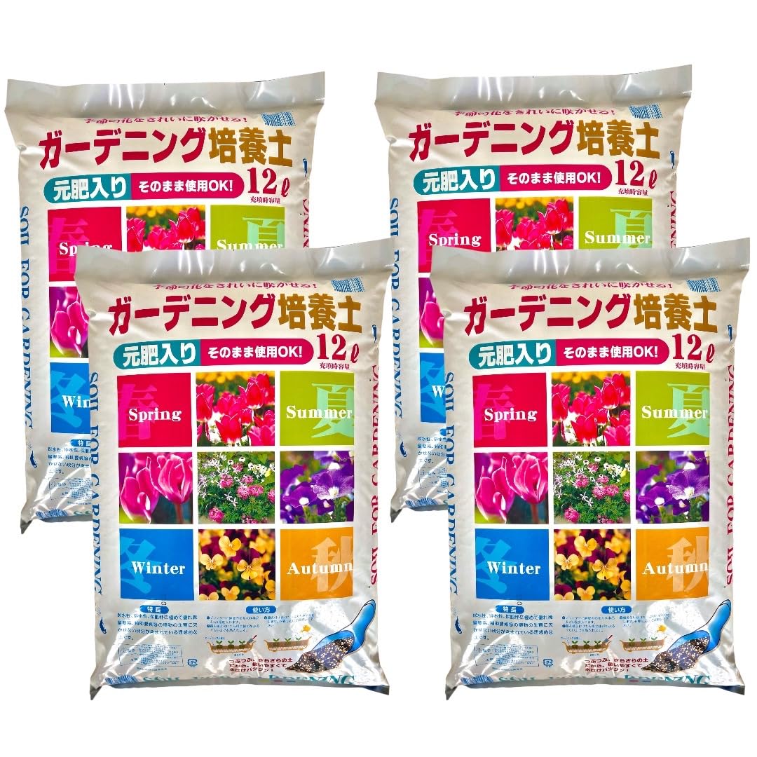 培養土園芸用土肥料配合日本産草花野...