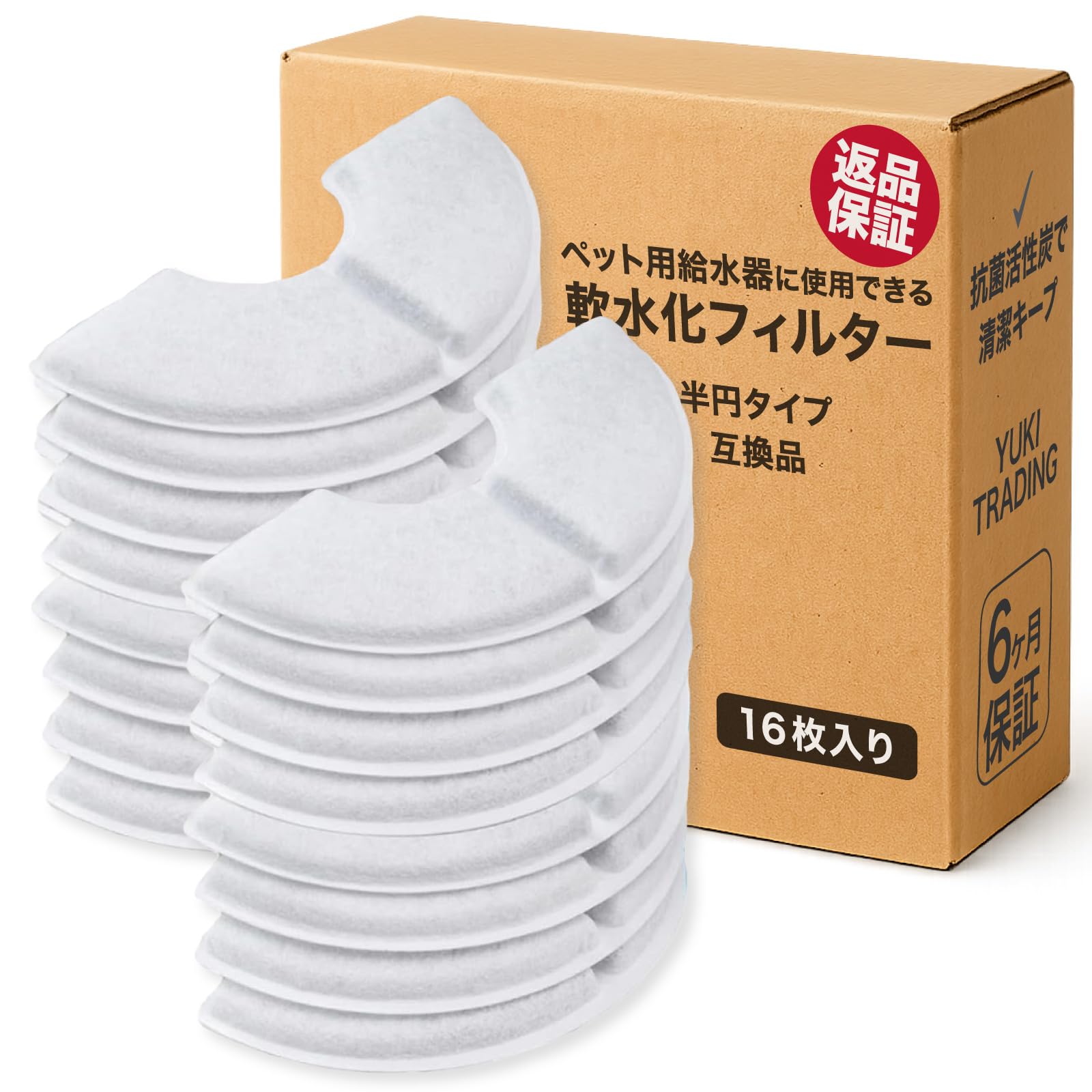 ・サイズ:7cm×14cm×1.3cm ・直径:14cm ・内径:3.5cm ・内容量:16個 ・濾過機能:4重濾過 (高密度PP綿層、イオン交換樹脂、抗菌活性炭) ・対応給水器容量:1.5L / 1.8L / 2.3L / 2.5L ・形状:半円タイプ