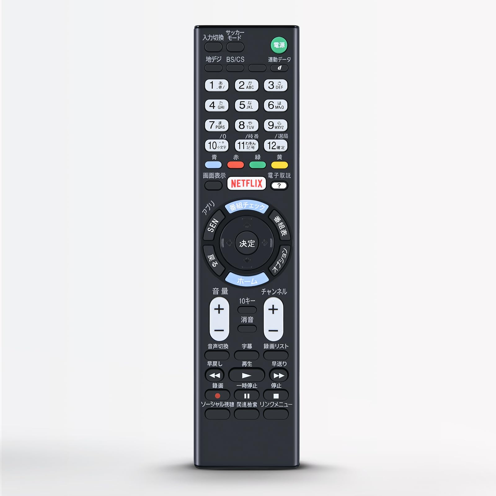 テレビリモコン 互換品 代用リモコン 動作確認済み