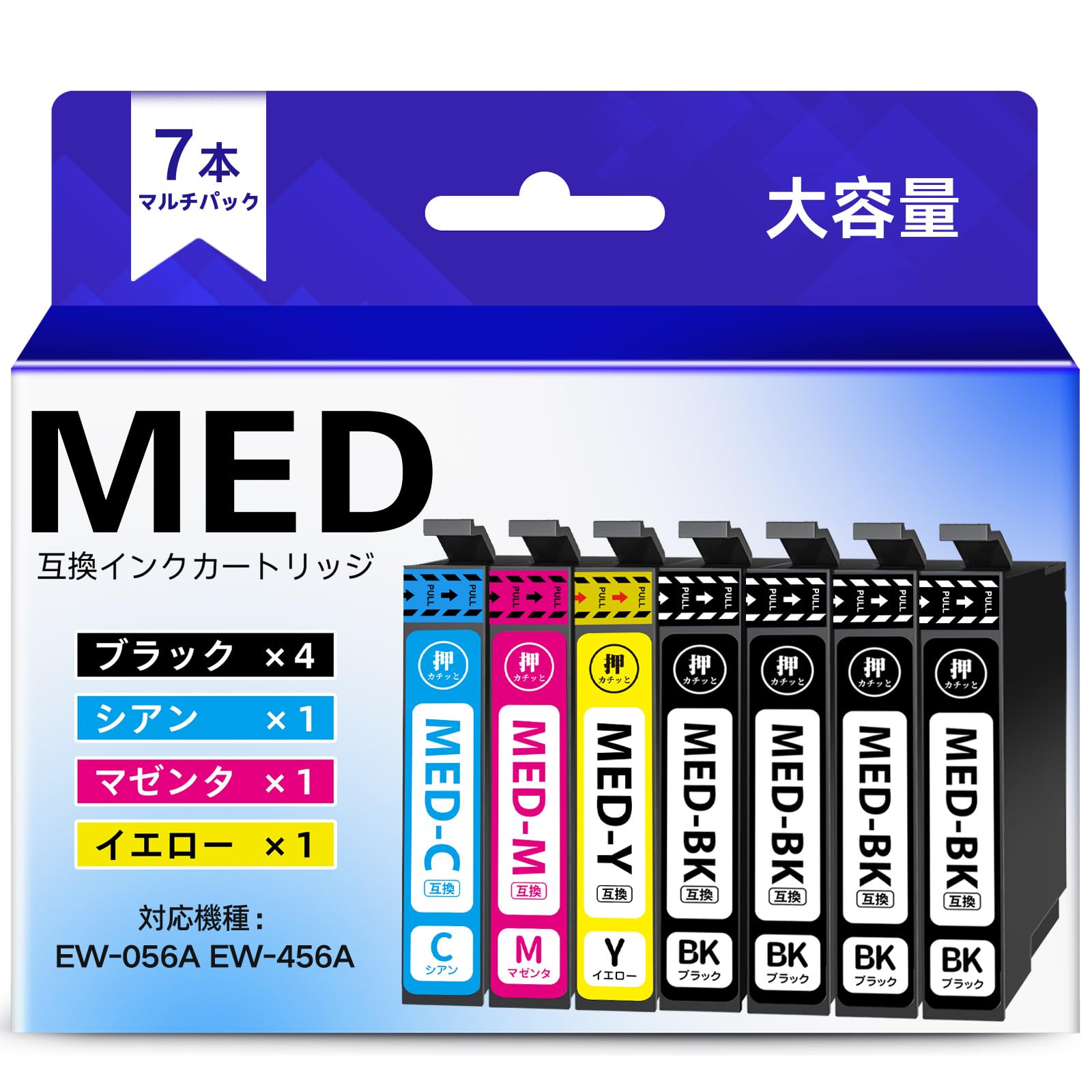 Rakuten - 互換インクカートリッジ 4色7本パック 黒4本入り プリンター用 対応機種 EW-056A EW-456A