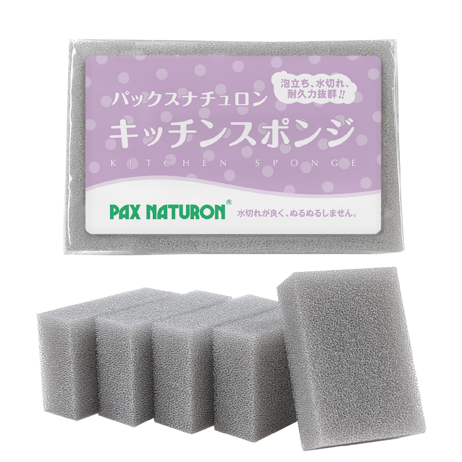 Rakuten - キッチンスポンジ 5個