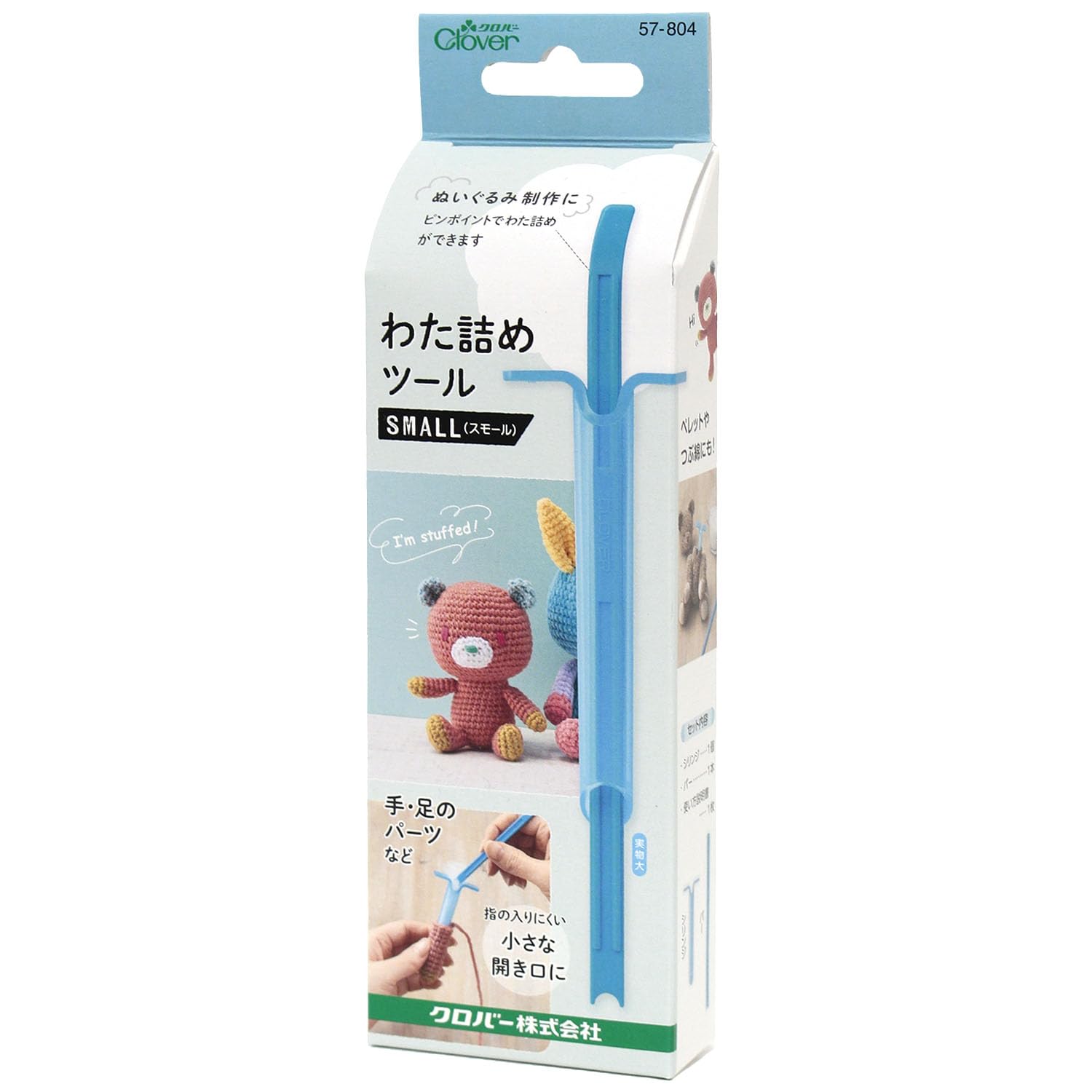 わた詰めツール 手芸用品 道具