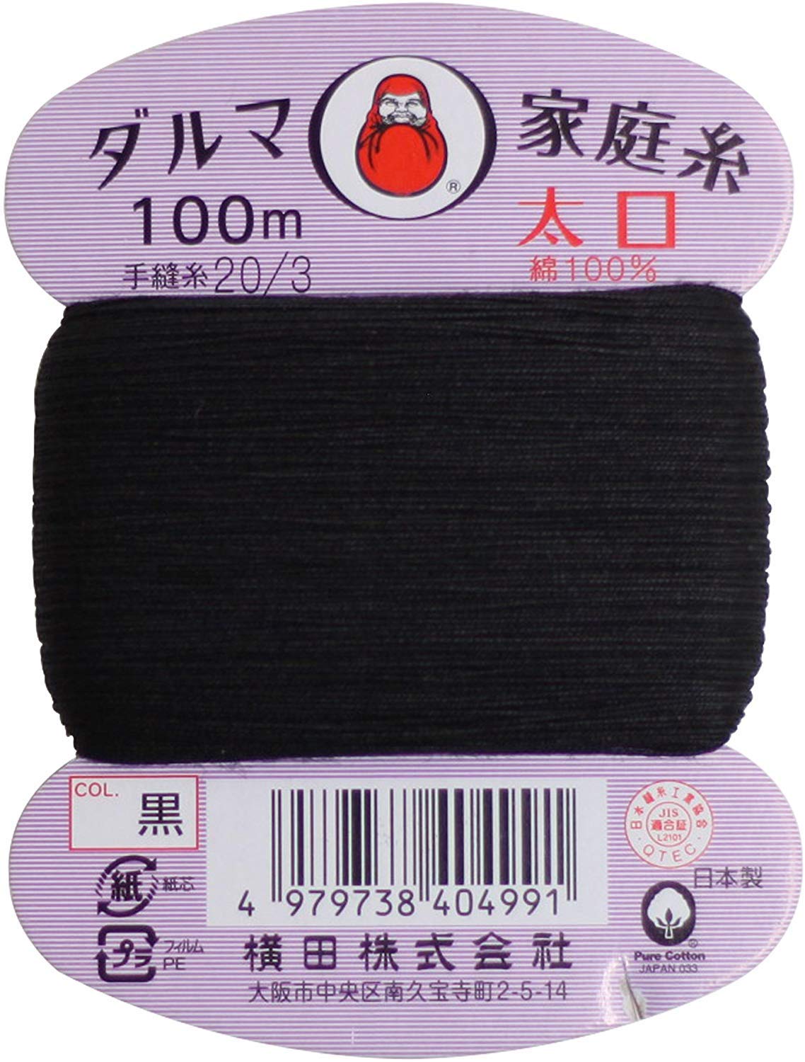 乐天商城 - 家庭糸 太口 手縫い糸 綿100% 20番手 100m メリケン針4~7対応 黒