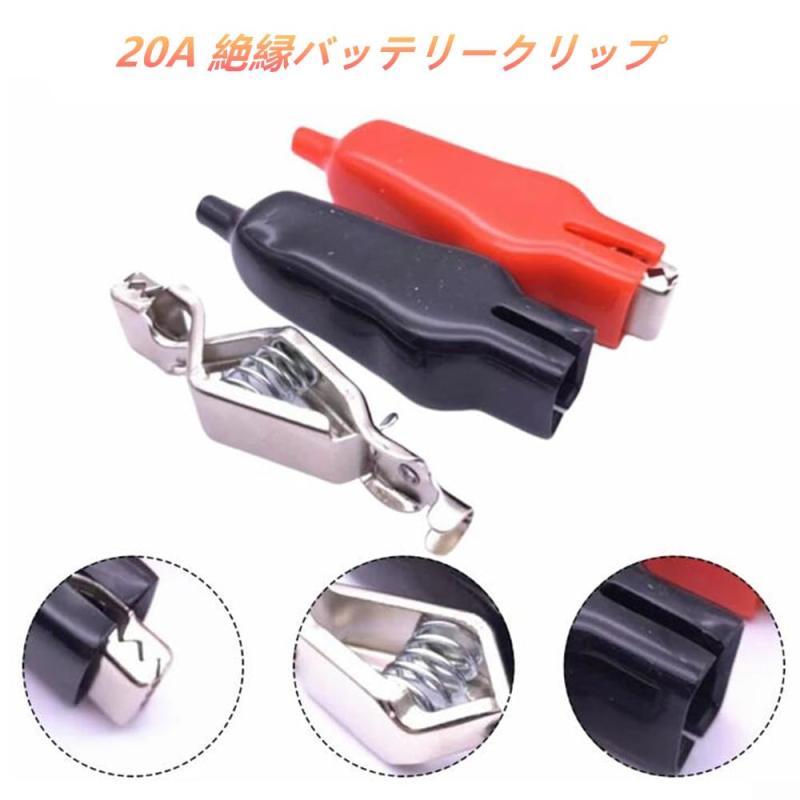 サムコス ワニ口クリップ テストクランプ 絶縁...の紹介画像3