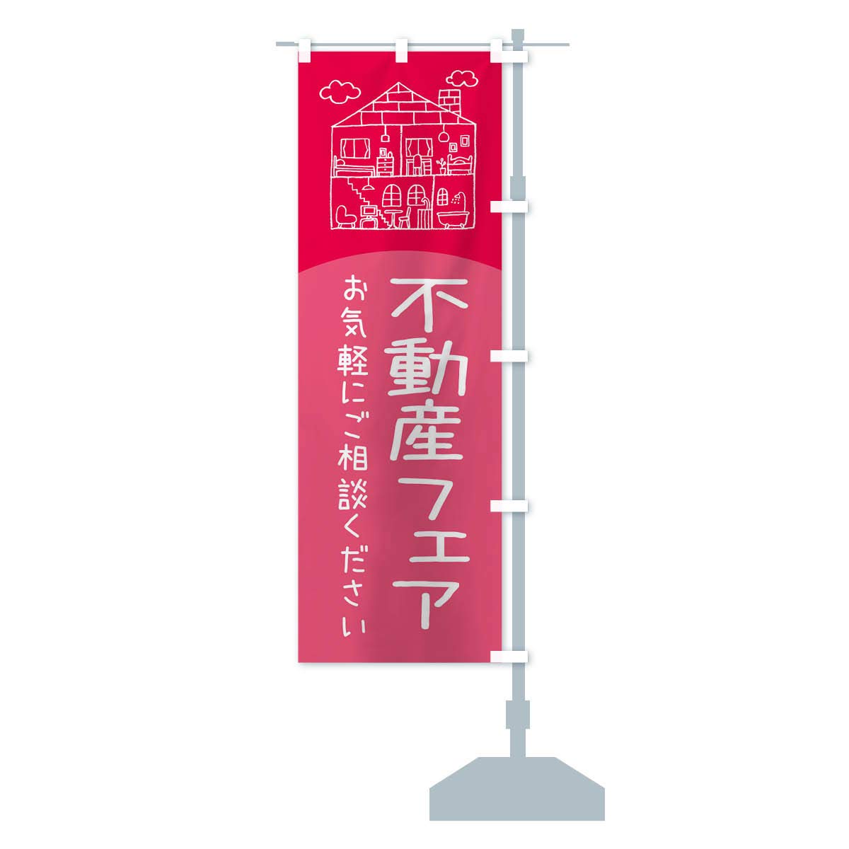 ・サイズ:60x180cm ・チチ位置:右チチ ・仕様:四辺ヒートカット