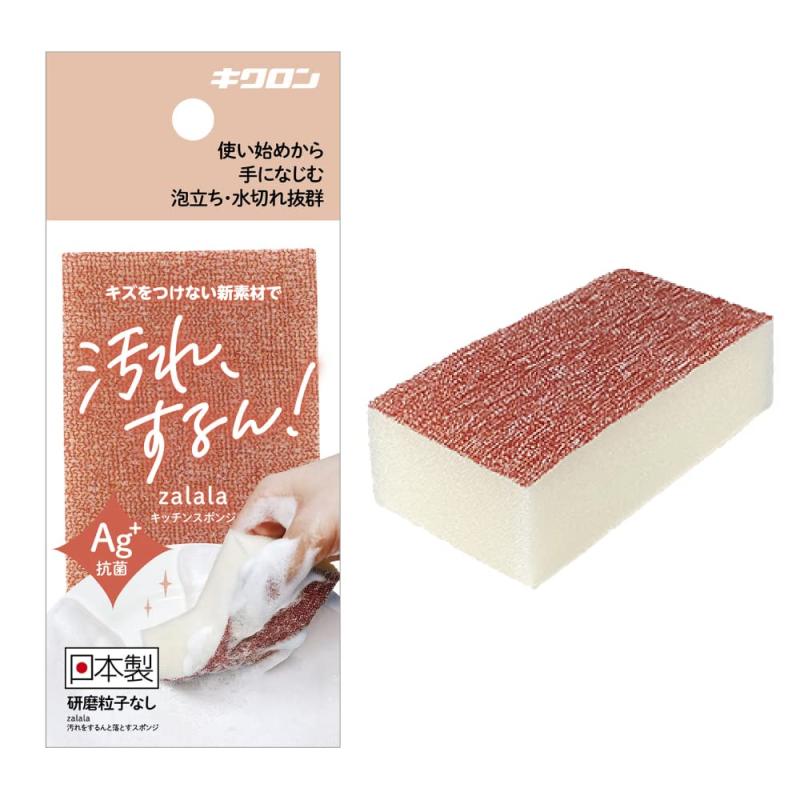 キクロン Kikulon 日本製 キッチン スポンジ