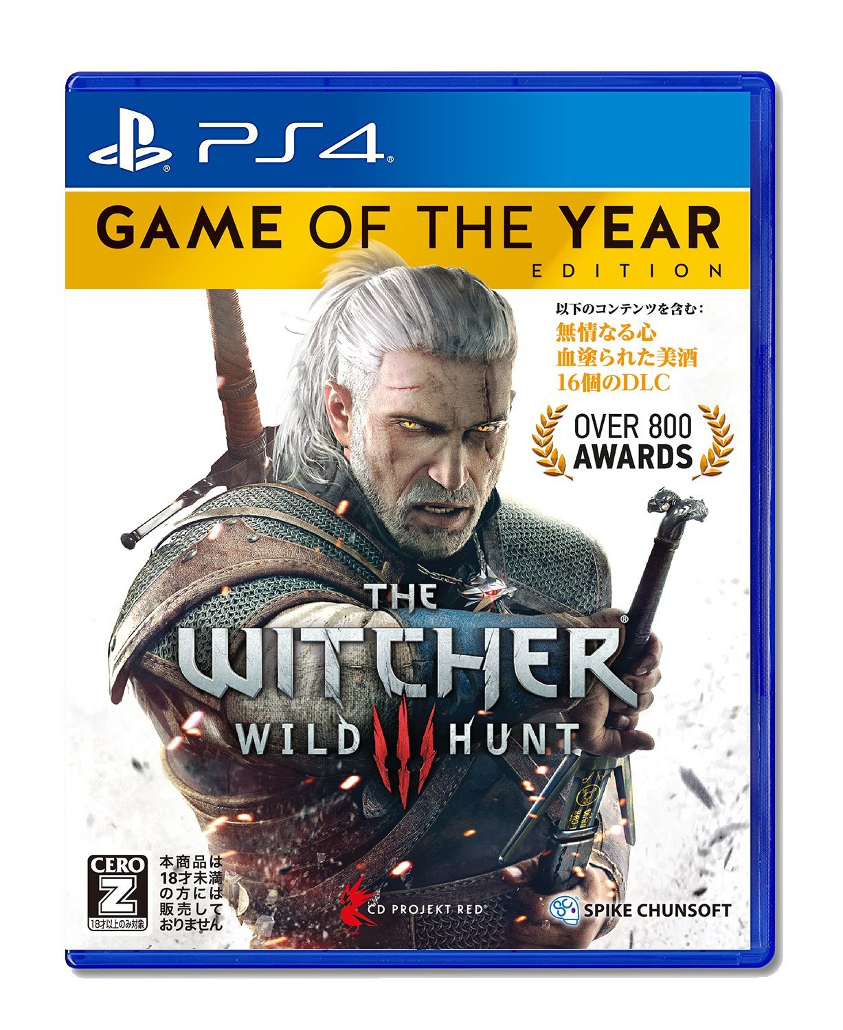 �E�B�b�`���[3 ���C���h�n���g �Q�[���I�u�U�C���[�G�f�B�V���� [PS4]