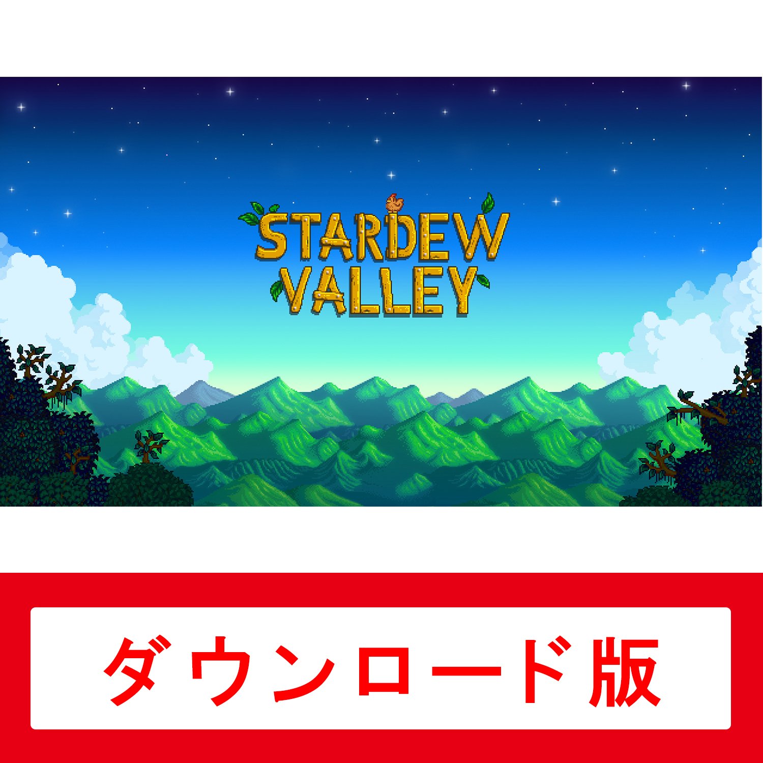 Stardew Valley オンラインコード版