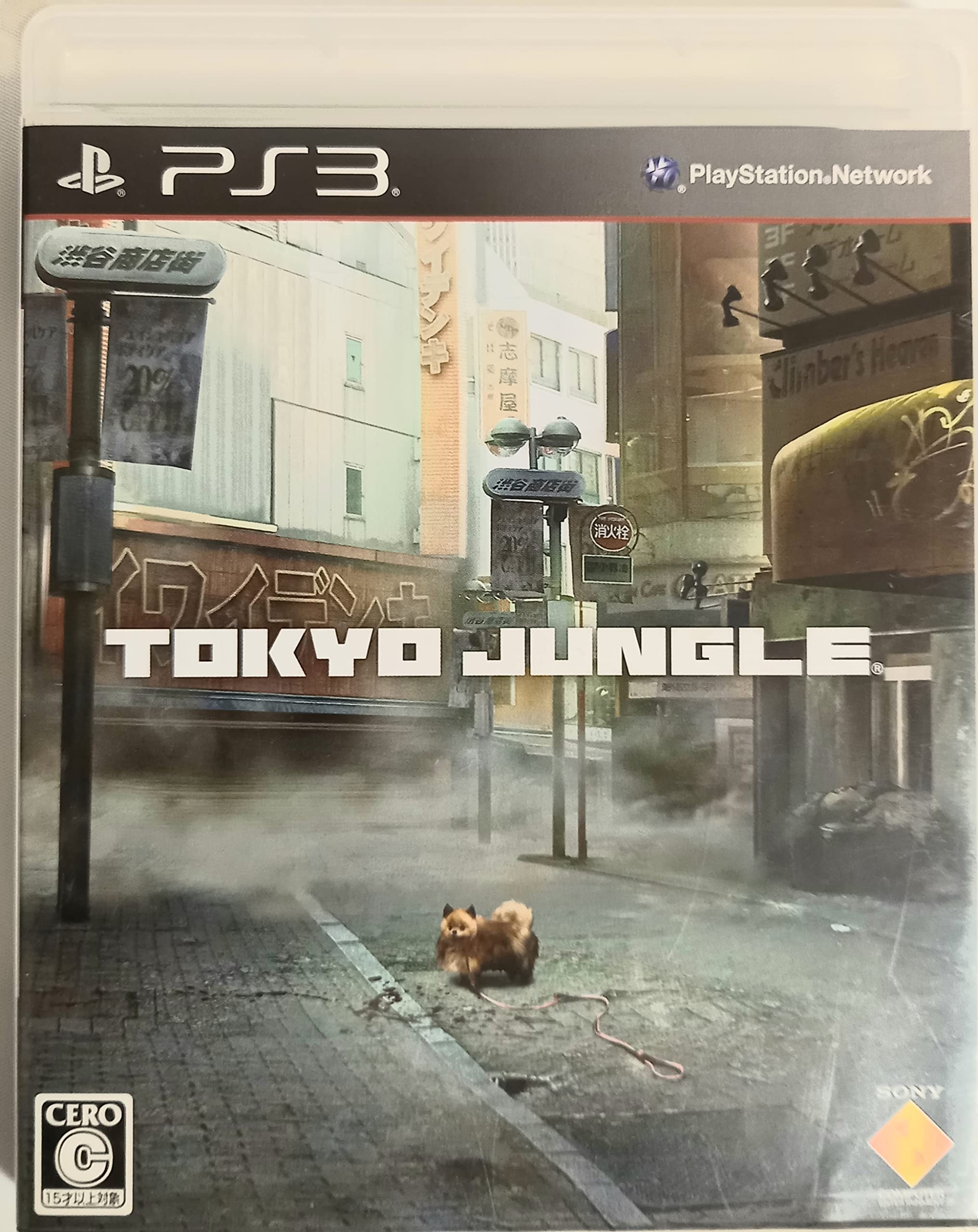 TOKYO JUNGLE (トーキョージャングル)
