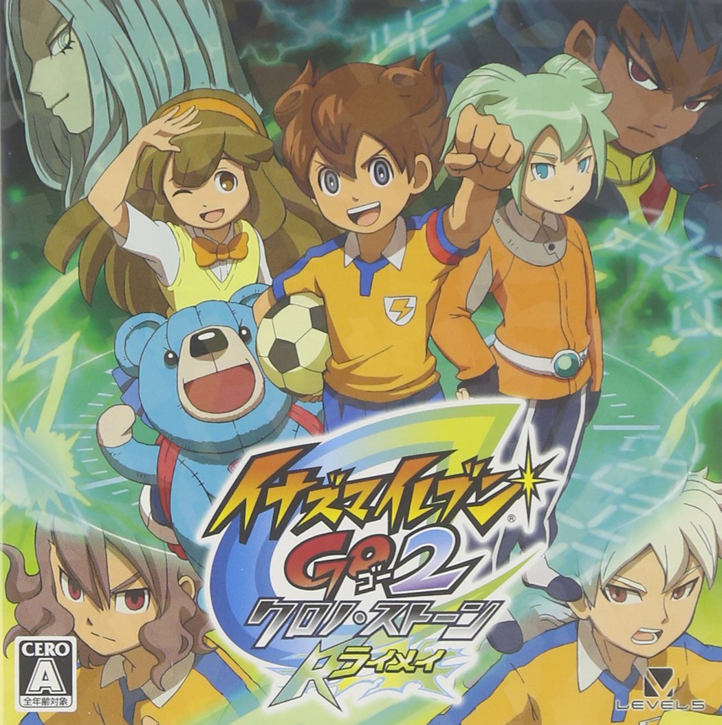 ・対応機種:ニンテンドー3DS
