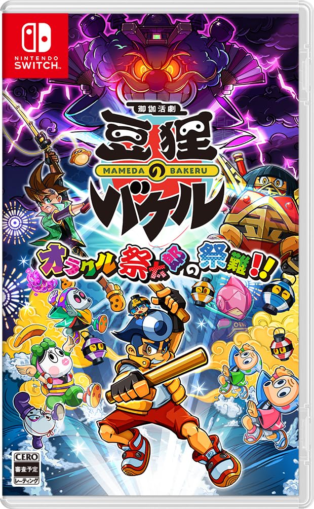 ・対応機種:Nintendo Switch ・ステージ数:全50ステージ以上