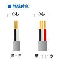 愛知電線 VVF ケーブル2芯 2.0mm 20m 灰色 VVF2×2.0M20