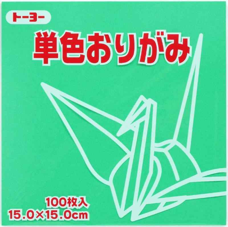 トーヨー 折り紙 片面おりがみ 単色 15cm角 せいじ 100枚 064120【特徴】サイズ、色数を豊富に取り揃え、幼稚園や学校教材として幅広く使用できるおりがみ【本体サイズ】15×15cm【入数】100枚入【色】せいじ【対象年齢】3歳~