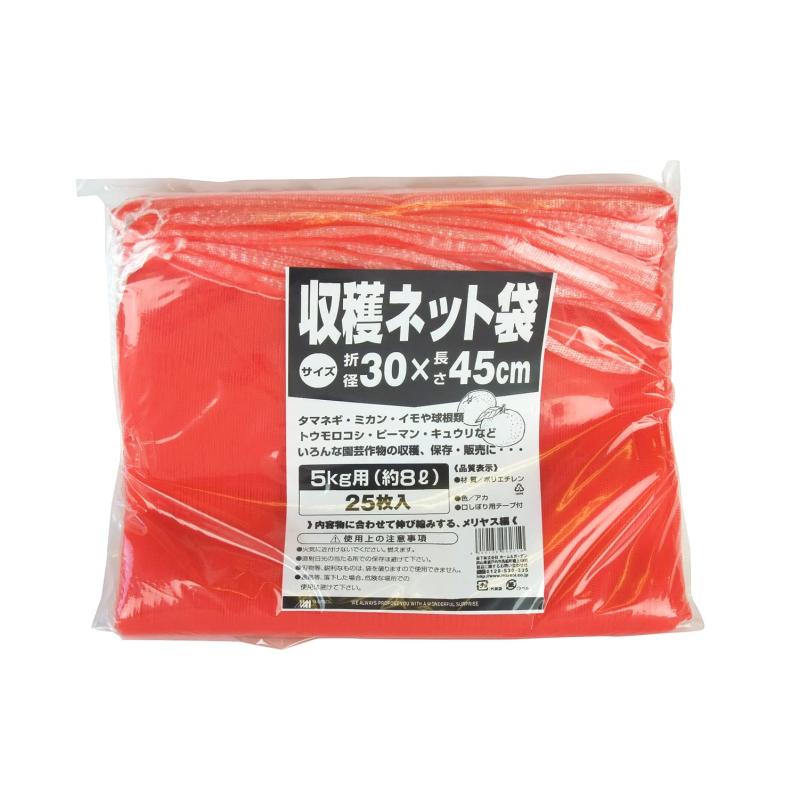 マルソル(MARSOL) 収穫ネット 25枚入 5kg用 30cm×45cm 赤(3)
