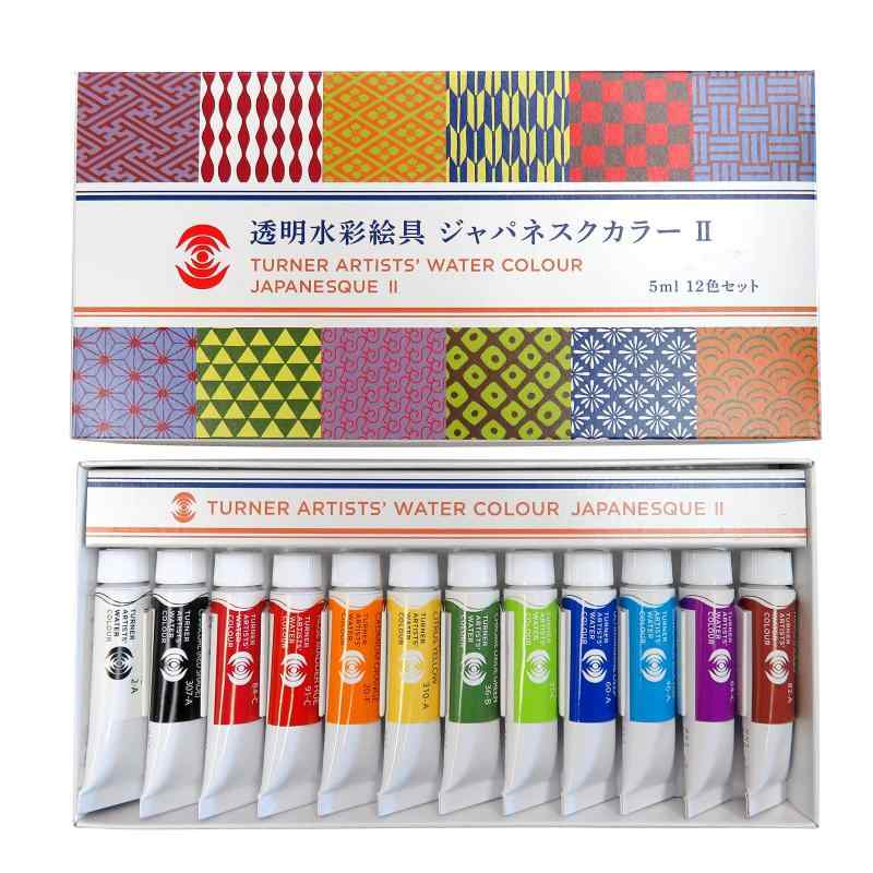 ターナー色彩 透明水彩絵具