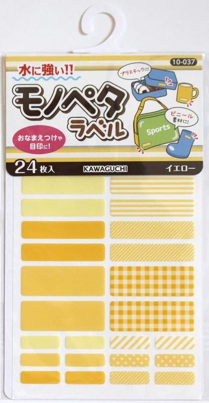 KAWAGUCHI モノペタラベル