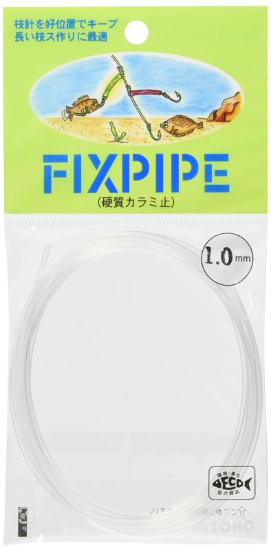 東邦産業(TOHO) フィックス・パイプ (ナチュラル、レッド、ブラック、夜光) FIX PIPE(4.0)