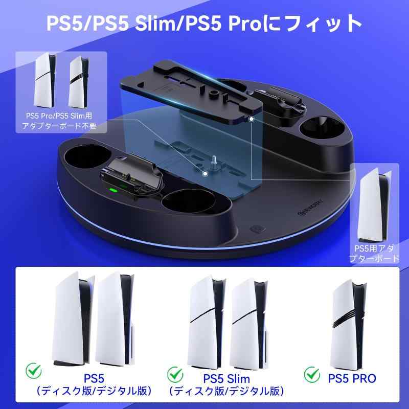 NEWDERY PS5 コントローラー 充電ス...の紹介画像2