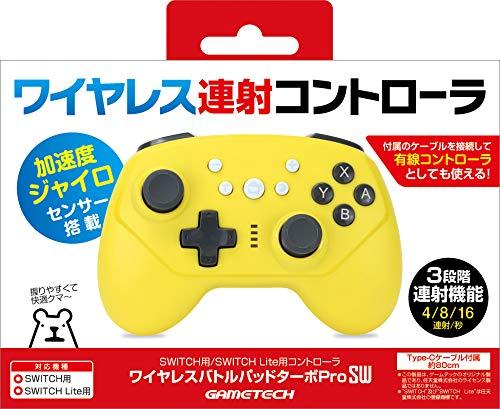 ニンテンドースイッチ用コントローラ『ワイヤレスバトルパッドターボProSW』 - Switch - Variation-P