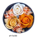 【送料無料】 ソープフラワー 石鹸のお花 ローズアレンジ オレンジ サークル バラ フラワーソープ 通販