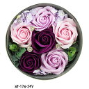 【送料無料】 ソープフラワー 石鹸のお花 ローズアレンジ パープル サークル バラ フラワーソープ 通販