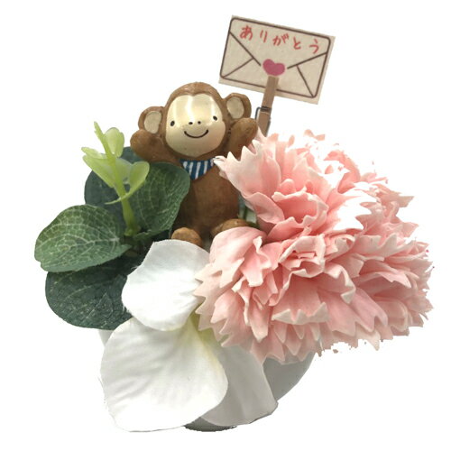 ソープフラワー 石鹸のお花 カーネーションアレンジ おすわりおサルさん フラワーソープ インテリア雑貨 ギフト雑貨 通販