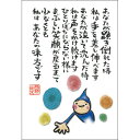西野美未 ポストカード 絵葉書《MN-009・あなたが躓き》【追跡可能メール便可】