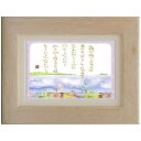 澤田直見《ポストカード額装/ミニアート》SN-077【そこにしか・・・】フレーム付 メッセージアート(インテリア雑貨/絵画)通販