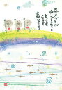 御木幽石 ポストカード 絵葉書《YM-162》【川でメダカが】書家 地蔵 【追跡可能メール便可】