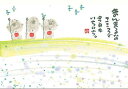 御木幽石 ポストカード 絵葉書《YM-168》【まんまるな】書家 地蔵 【追跡可能メール便可】
