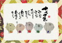 御木幽石 ポストカード 絵葉書《YM-R86》【十人十色】書家 地蔵 【追跡可能メール便可】