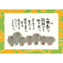 御木幽石 ポストカード 絵葉書《YM-W87》【無駄な経験なんて】書家 地蔵 【追跡可能メール便可】