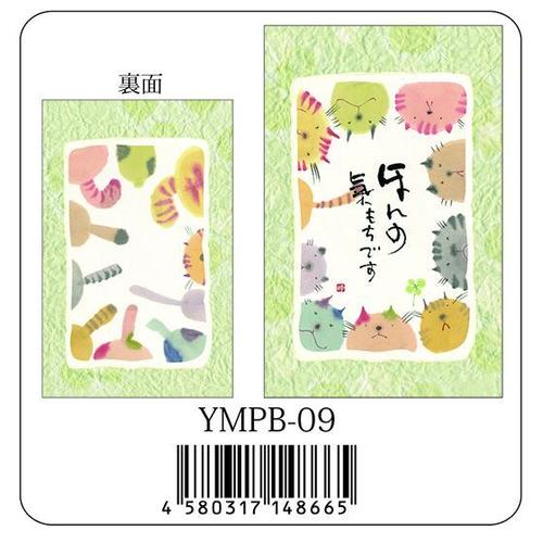 HEIKO シングルサテンリボン モモ 6×20 001419835 1巻 ■▼343-5940 【送料都度見積】