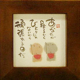 ����ͩ�� ���� �ۤۤ��ߡʥե졼���ե�å����������ȡˡԤ��ʤ�����뤫��� ��� ����ƥꥢ����