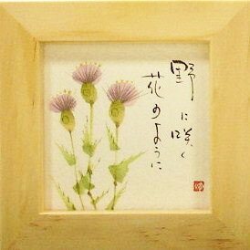 ����ͩ�� ���� �ۤۤ��ߡʥե졼���ե�å����������ȡˡ���˺餯�֤Τ褦�ˡս�� ����ƥꥢ����