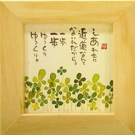 ����ͩ�� ���� �ۤۤ��ߡʥե졼���ե�å����������ȡˡԤ����碌�ˡս�� ����ƥꥢ����