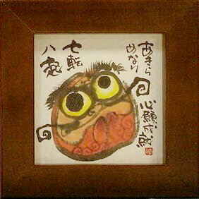 ����ͩ�� �ۤۤ��߳����ʥե졼���ե�å����������ȡˡԤ������ʤ�/����ޡս�� ����ƥꥢ����