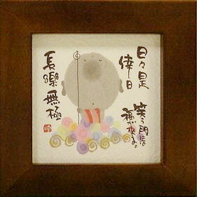 ����ͩ�� ���� �ۤۤ��ߡʥե졼���ե�å����������ȡˡ������������ս�� ����ƥꥢ����