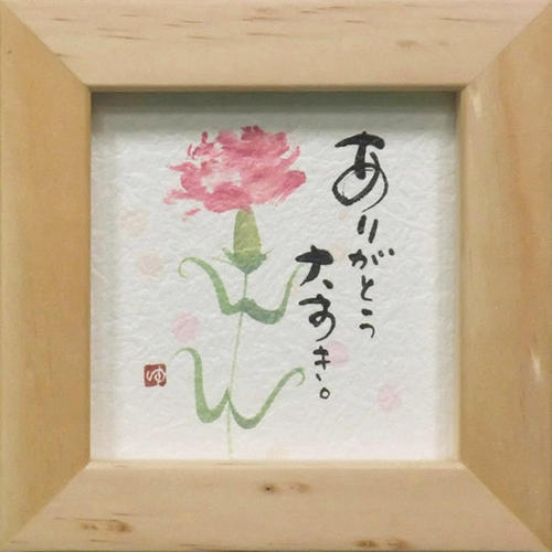 ����ͩ�� ���� �ۤۤ��ߡʥե졼���ե�å����������ȡˡԤ��꤬�Ȥ��ս�� ����ƥꥢ����