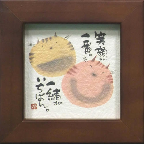 ����ͩ�� ���� �ۤۤ��ߡʥե졼���ե�å����������ȡˡԾд餬���֡ս�� ����ƥꥢ����