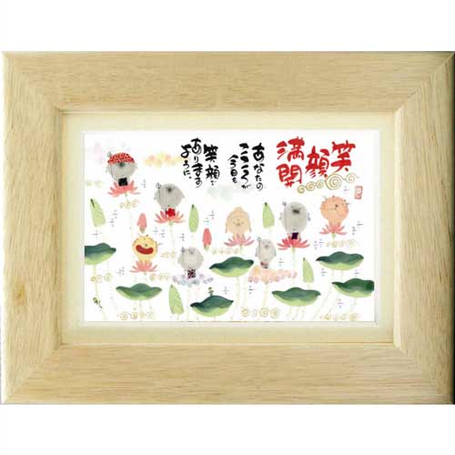 樂天商城 - 御木幽石《ポストカード額装/ミニアート》フレーム付 メッセージアート【笑顔満開】地蔵(インテリア雑貨/絵画)通販